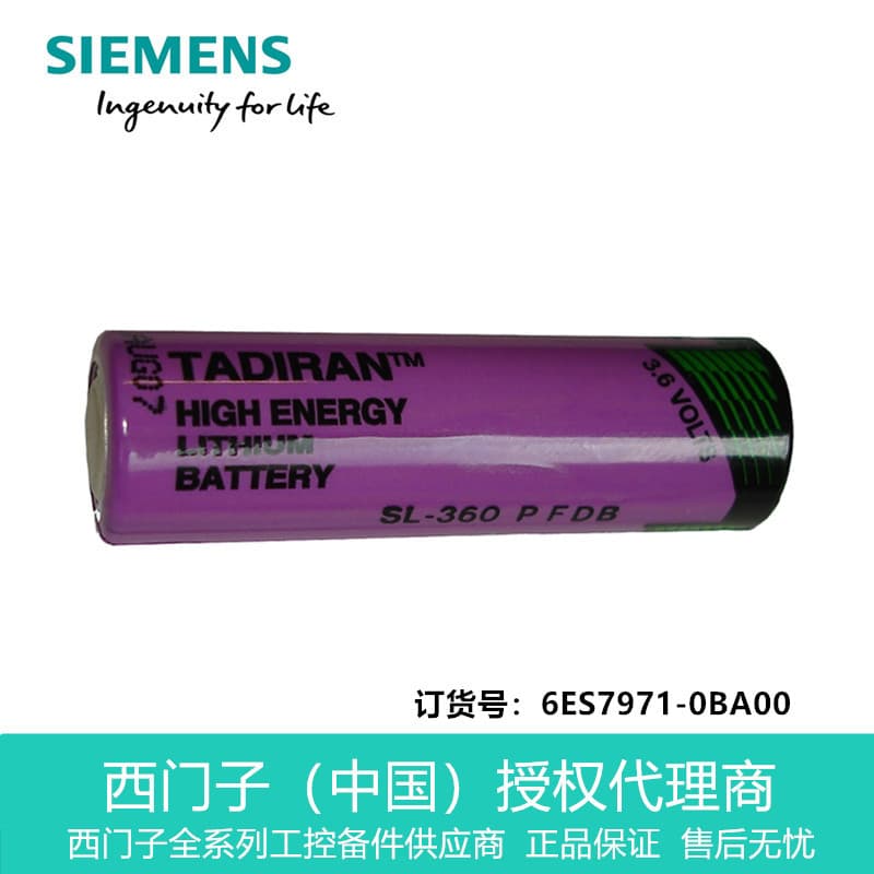 6ES7971-0BA00 Siemens buffer battery 3.6 V/2.3 AH, distributor original stock