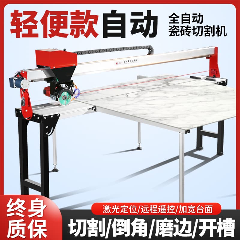 Portable Multi-Function Automatic Tile Cutter Water Jet Edge Polishing and Grooving Tool Slate Stone 45-Degree Chamfering Machine