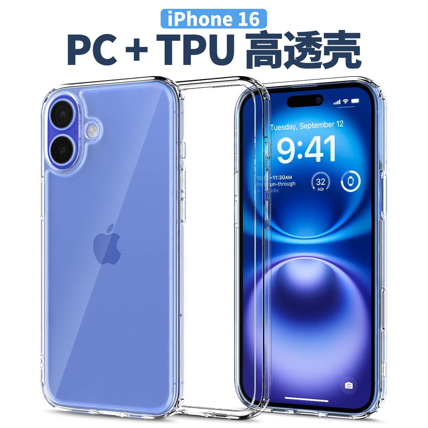 Suitable for Apple iPhone 16 transparent mobile phone case 14 all-inclusive two-in-one protective cover anti-yellowing TPU + PC transparent case