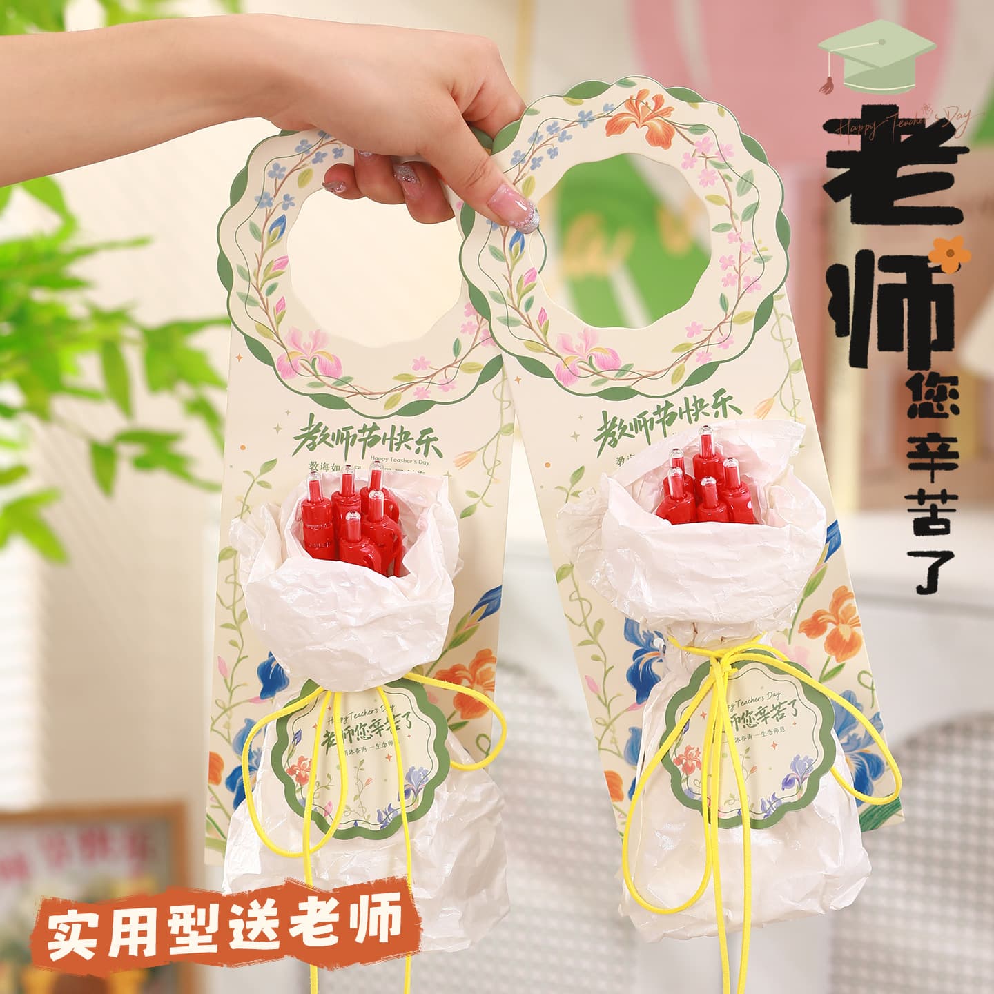 Teacher's Day Gift Red Pen Bouquet Finished Pen Packaging DIY Material Kit for Elementary School Students to Give Teacher Bouquet Souvenir
