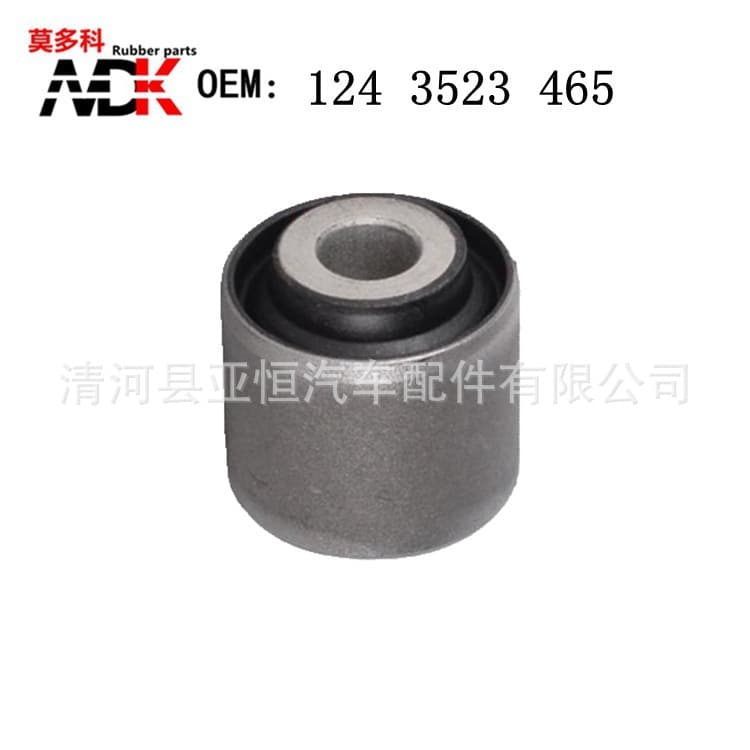 Front Lower Control Arm Bushing for Mercedes W202 W124, 1243523465