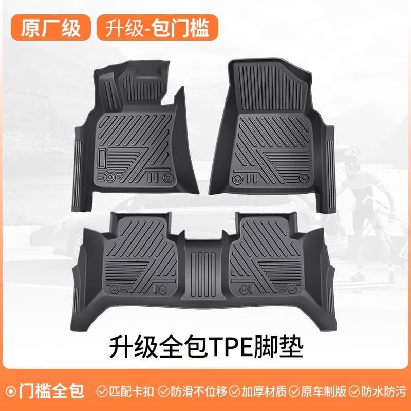 Custom Fit Floor Mats for Asia-Pacific Volvo XC60 2024-2026 Fuel Model, One-Piece Molded Waterproof TPE Car Mats