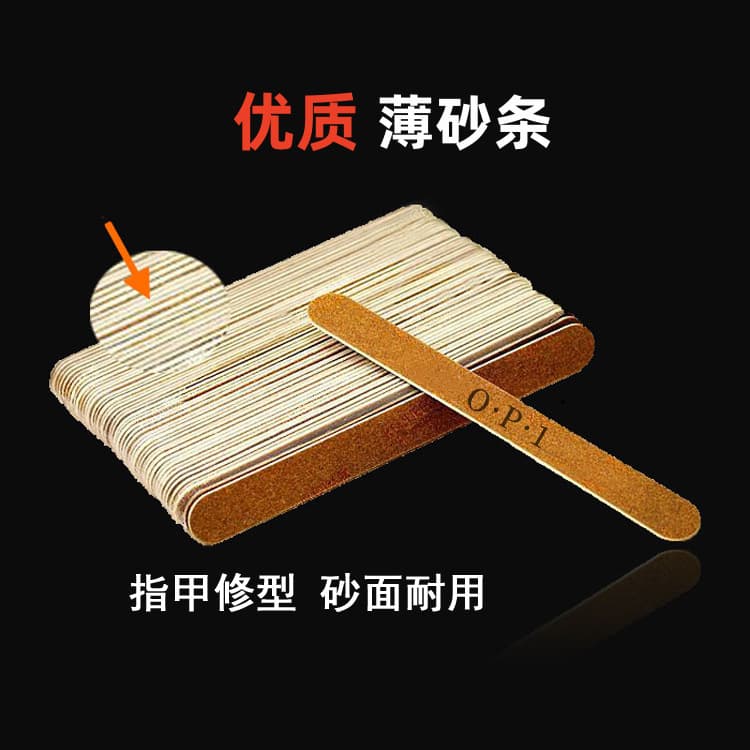 Sunshine ultra-thin sanding strips, shaping strips, sanding strips, wooden nail polishing strips