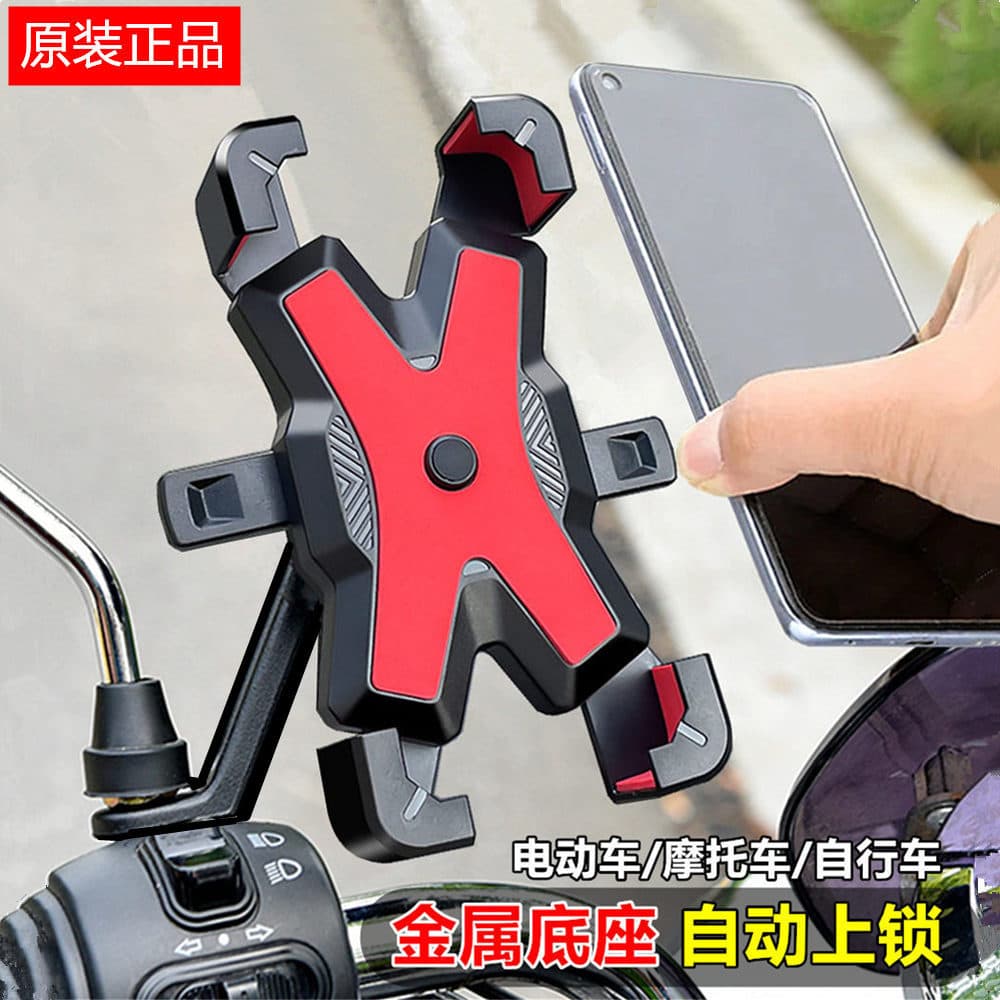 Electric Bike Phone Mount Navigation Holder for Motorcycle Delivery Riders, Bicycle and Scooter Phone Stand
