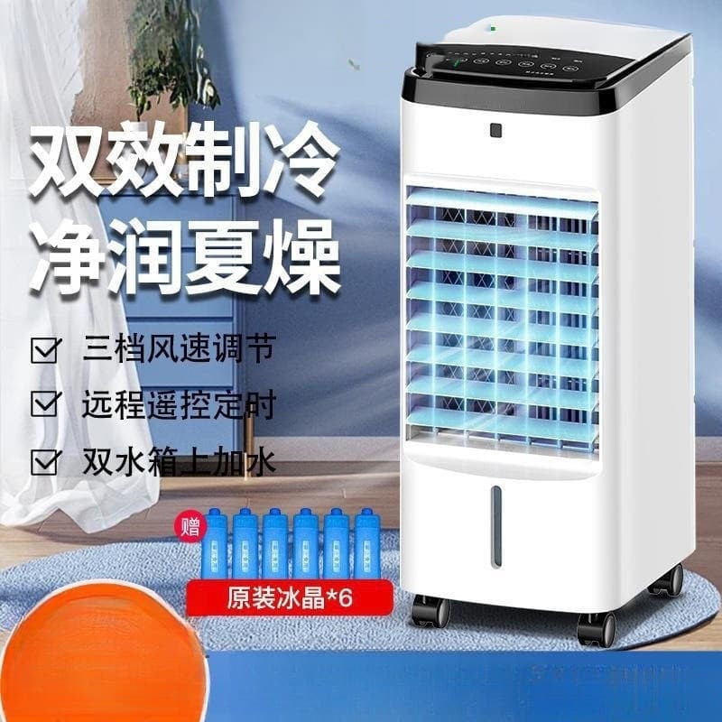 Portable Air Cooler Fan for Home, Small Cabinet Type for Bedroom and Dormitory, Mobile Evaporative Air Conditioner, Drop Shipping with Free Shipping Available