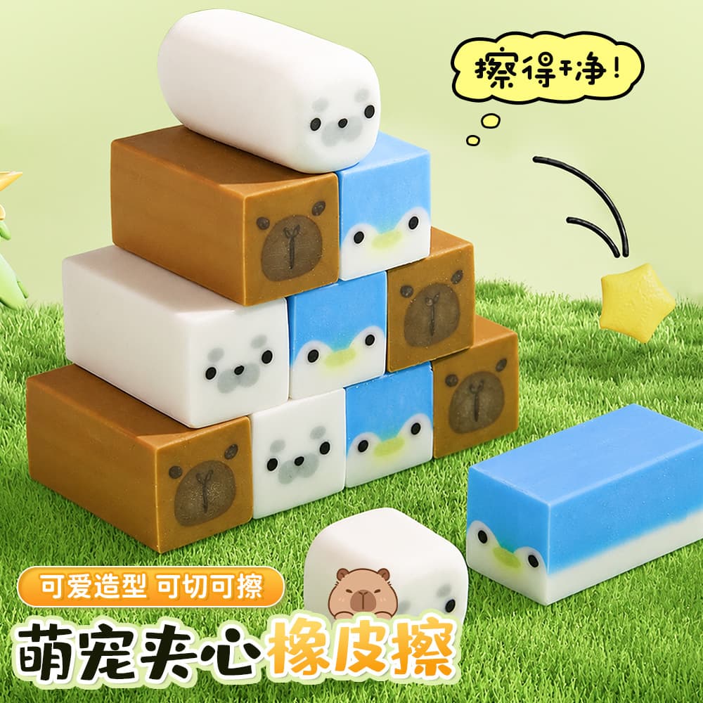 Creative Capybara Sandwich Eraser, Thickened and Larger Cuttable Shape Eraser for Students, Less Scraping and Correction Pencil Eraser