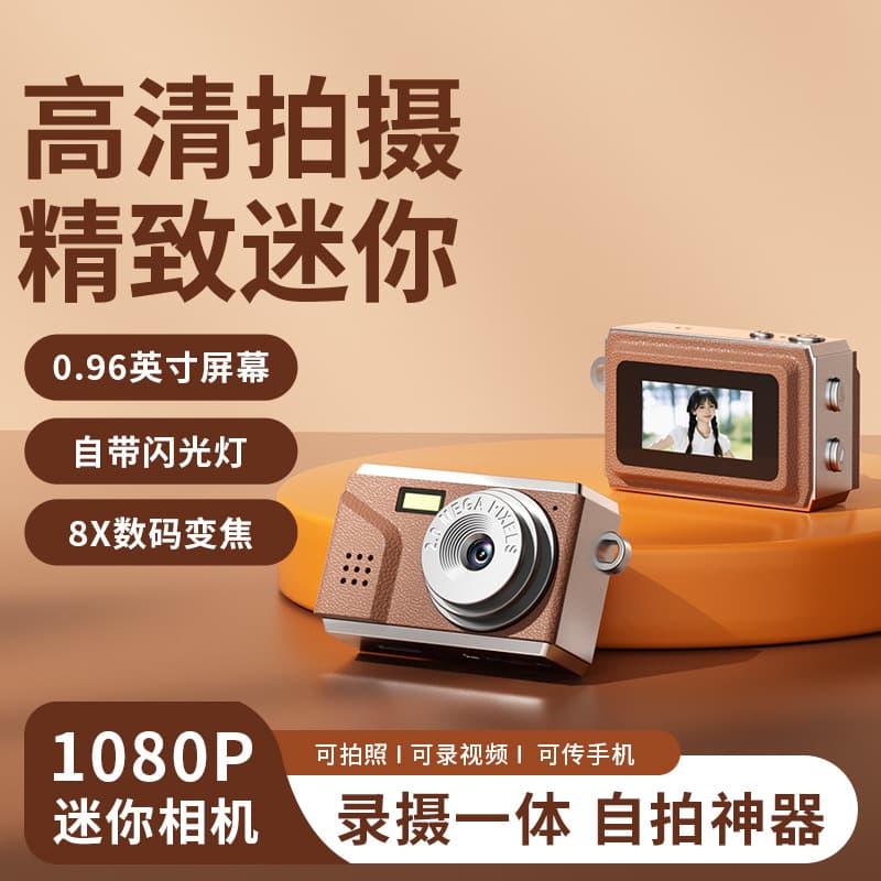 Cross-border Hot Selling CCD Camera Kids Retro Mini Camera Student Thumb Camera 8X Digital Zoom