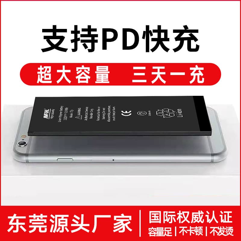 JIMFORL High Capacity Battery for iPhone 7P/8P/X/XsMax/11/13mini