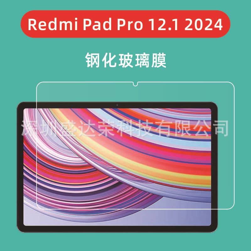Tempered glass screen protector for Redmi Pad Pro 12.1-inch tablet.