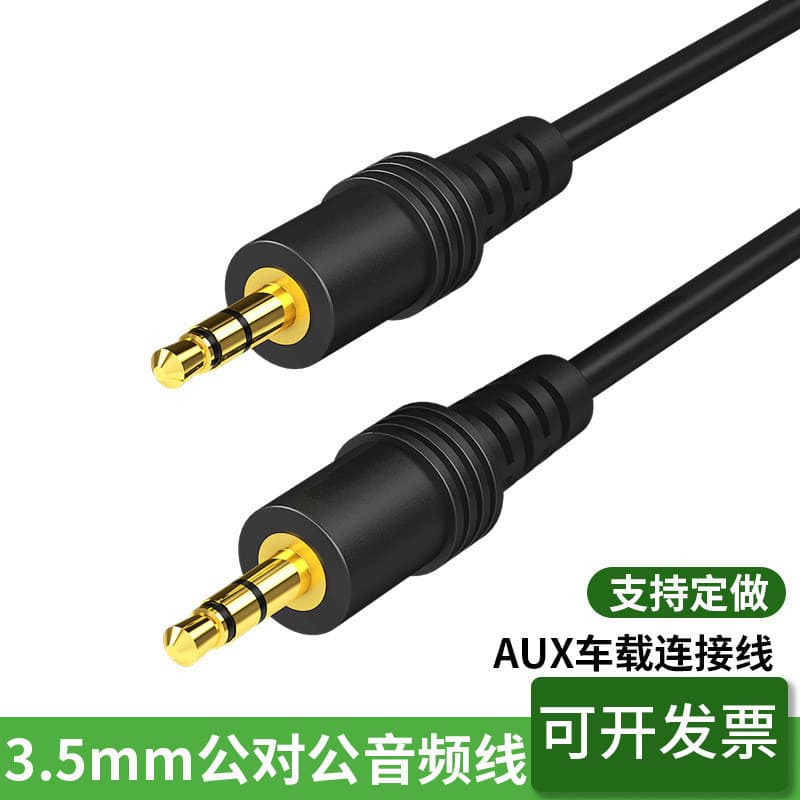 3.5mm to Dual RCA Audio Cable, 2RCA Splitter for Phone, Computer, and Speaker Connection, AUX Audio Cable