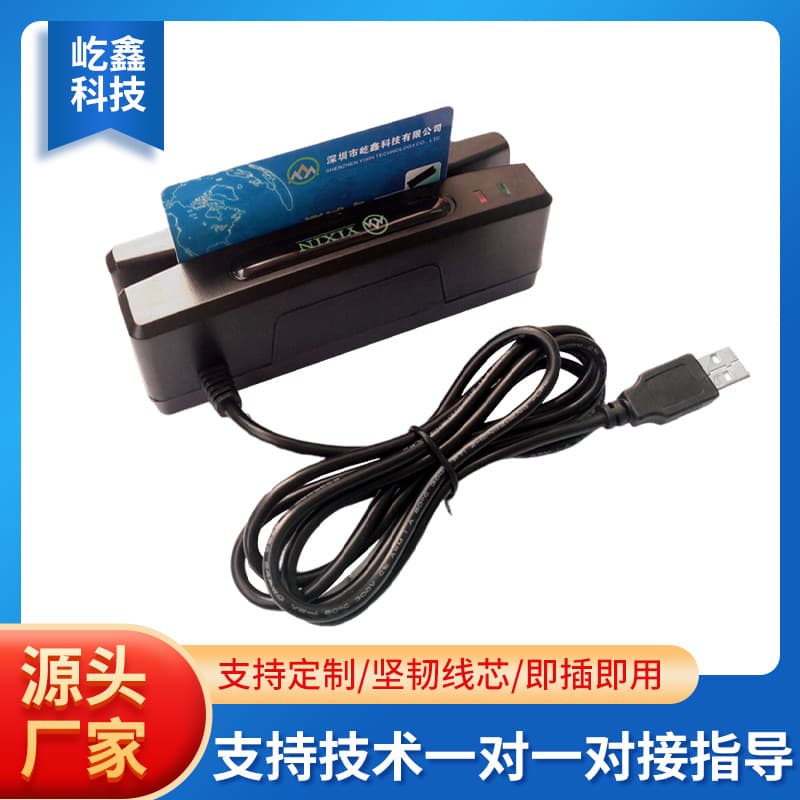 Magnetic Card Reader Bank Card Tax Return Smart Card Reader USB Interface Card Reader Msr700U