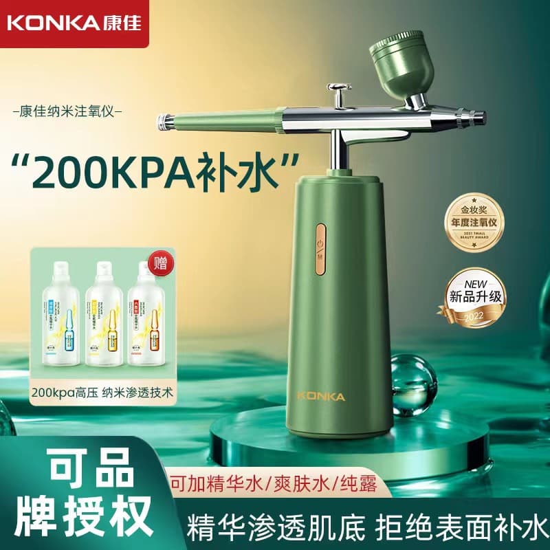 Konka Portable Handheld Oxygen Infusion Device, High-Pressure Sprayer Wholesale, Nano Beauty Instrument, Home Hydration Import Tool for Face