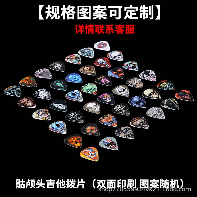 Guitar Picks Celluloid Wholesale Colorful Picks Electric Guitar Pattern Wholesale Printed Picks
