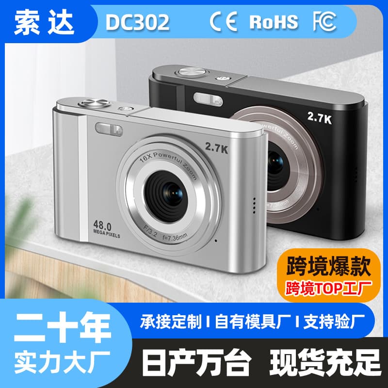 Nikon D3100 Digital SLR Camera 14.2MP APS-C CMOS Sensor ISO 100-3200 High-Speed Continuous Shooting Up to 4fps LCD Screen