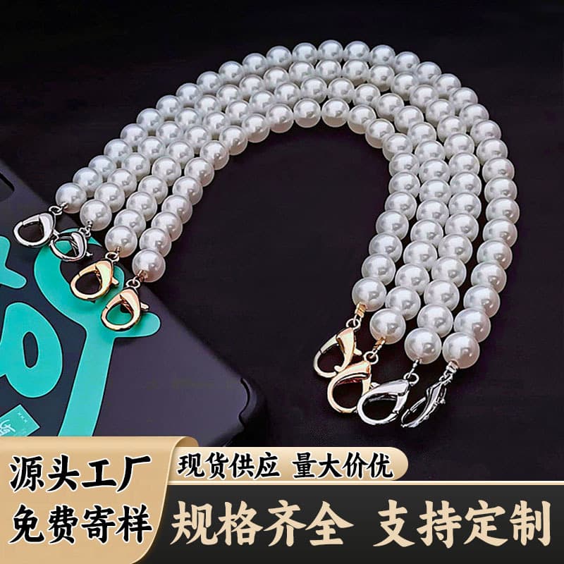Ready-to-Ship Wholesale 10mm High-Shine Pearl Chains for DIY Bag Charms and Jewelry