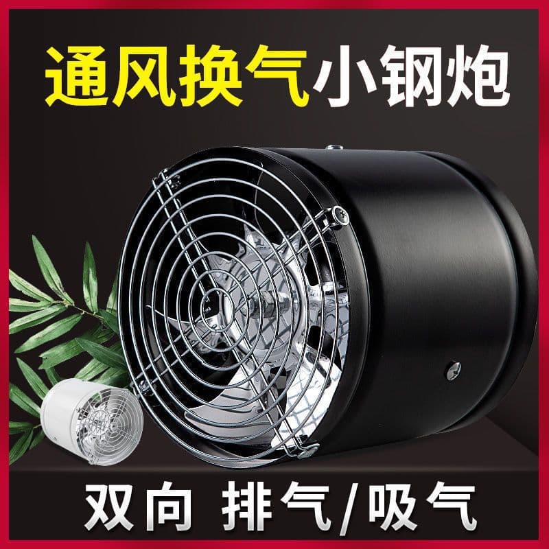 No-installation household range hood exhaust fan, circular ventilation fan for kitchen smoke/bathroom (round hole compatible)