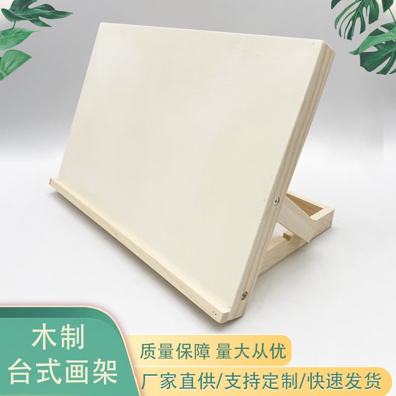 Desktop Drawing Board Easel for Artists, Portable Wooden Foldable Sketching Watercolor Oil Painting Panel