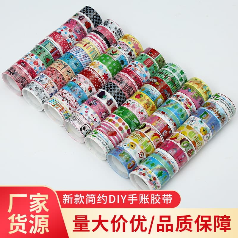 Scrapbooking Decorative Tape, Cute Cartoon DIY Material Stickers for Learning Stationery and Album Washi Stickers