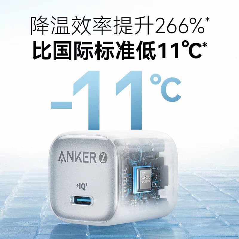 Anker Fast Charger PD30W/20W Phone Charger Ice Point A2698/A2699