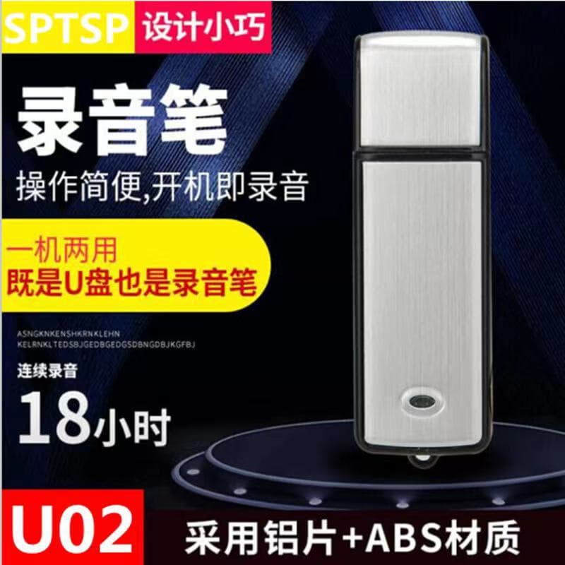 Factory Direct Voice Recorder Digital Voice Recorder High-Definition USB Voice Recorder