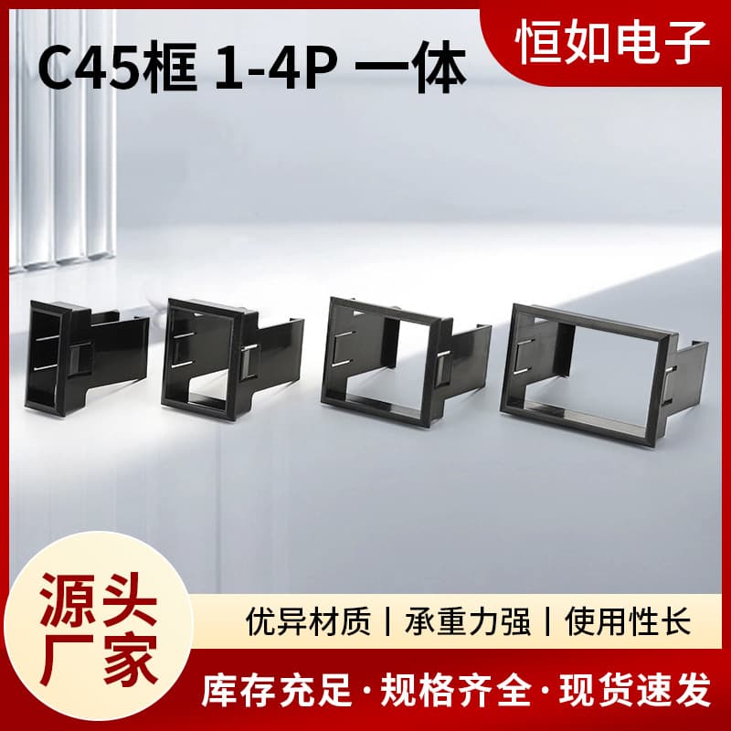 Manufacturer Supplies Air Switch Mounting Bracket C45 Miniature Circuit Breaker Air Switch Bracket Flush Mount Snap-on Fixed Frame