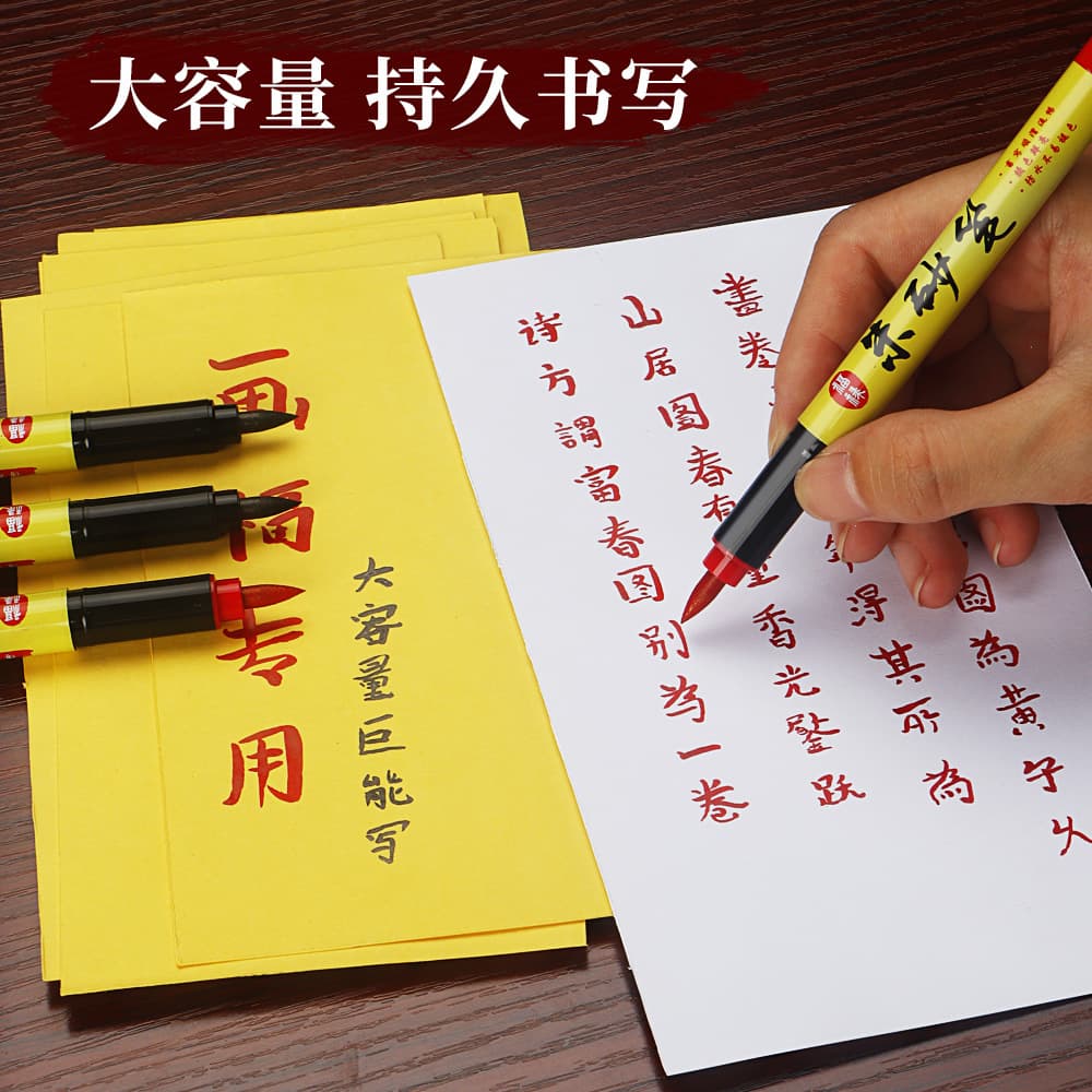 Cinnabar pen, the finishing touch, calligraphy, red pen, small regular script, soft tip, red ink, scripture copying, calligraphy practice, straight liquid brush wholesale
