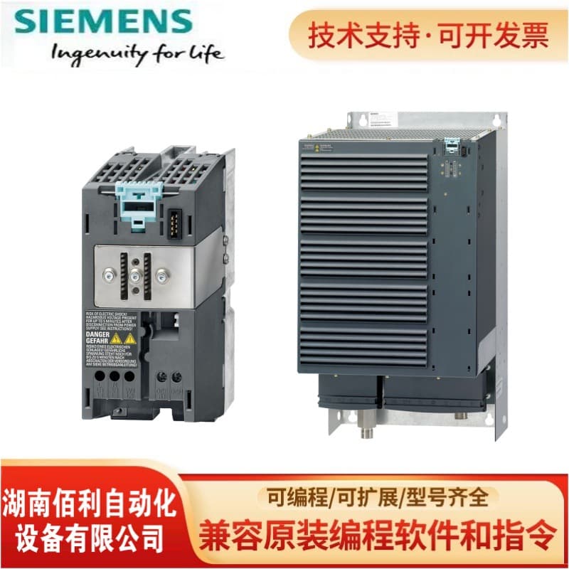 Siemens G120 Power Module PM 240 6SL3224-0BE13-7UA0 Unfiltered, Brand New Original