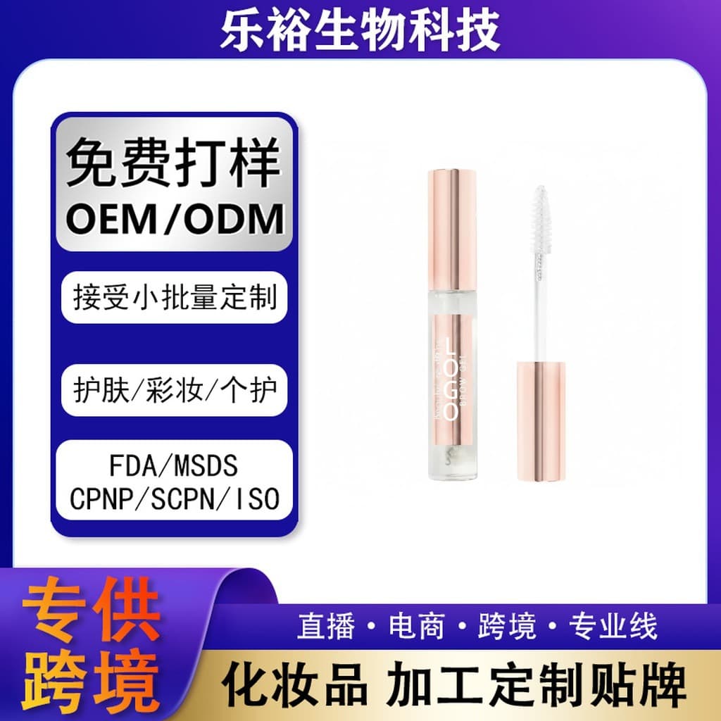 Foreign trade manufacturers specialize in eyebrow gel TK glossy eyebrow cream shein eyebrow three-dimensional TEMU transparent Amazon OEM customization