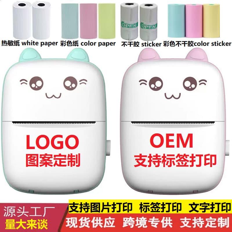 Office Culture/thermal Printer/thermal Printer Paper Feed Mechanism