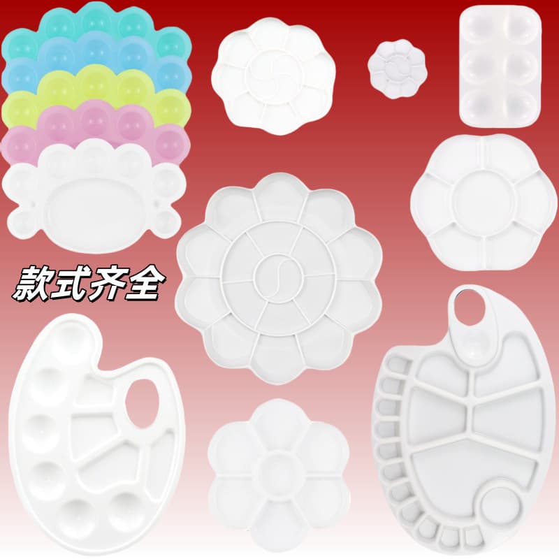 Cross-border art plastic palette, small plum blossom palette, small foot palette, 6 holes, 10 holes round palette