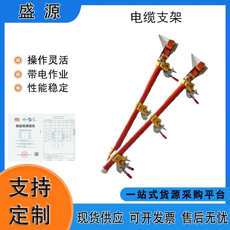 Fixed Outdoor High-Altitude Cable Bracket Insulated Rotating Support Frame Multi-Function Combined Insulated Crossarm