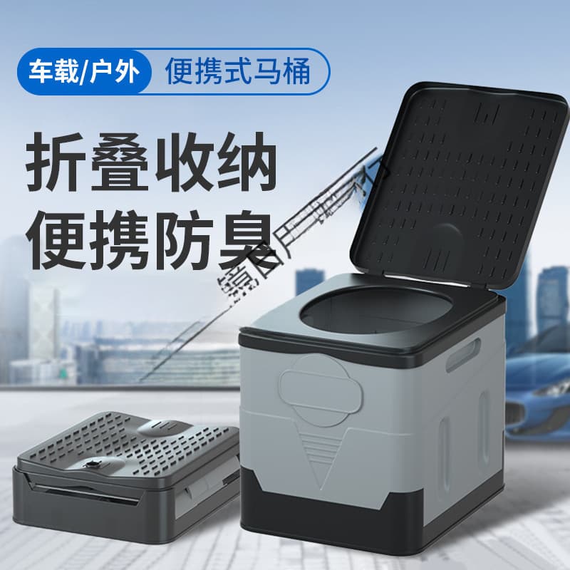 Portable Car & Outdoor Toilet, Foldable Odor-Proof Toilet, Collapsible Toilet with Solidifier for Emergency Camping & Self-Driving Trips