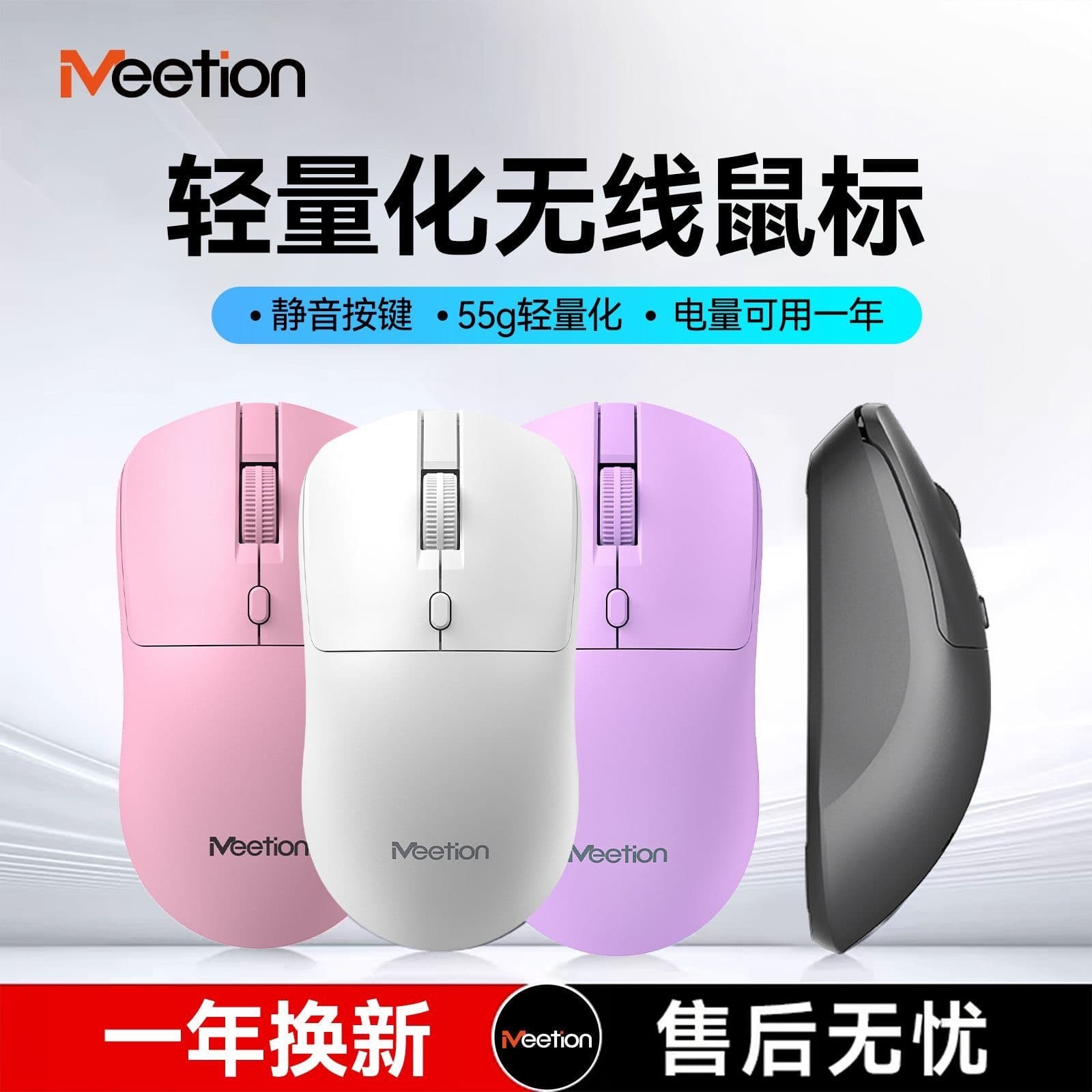 Wireless Office Mouse Silent Home Mouse USB Optical Mouse Plug and Play MEETION R546