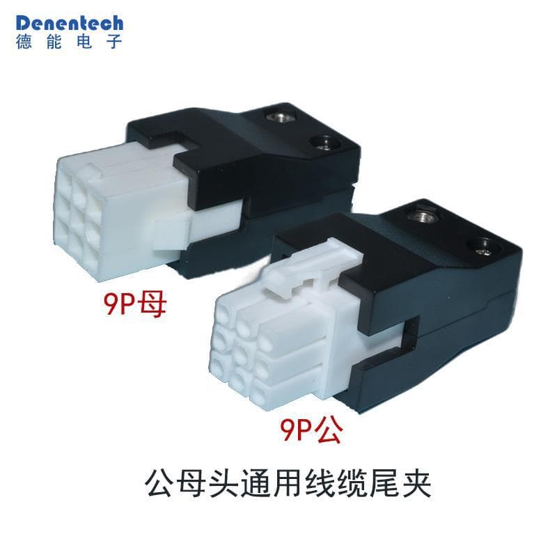 FL4.14MM Quick Connector 4-Pin, 6-Pin, 9-Pin, 15-Pin Male/Female Universal Cable Clamp 4.14 Connector