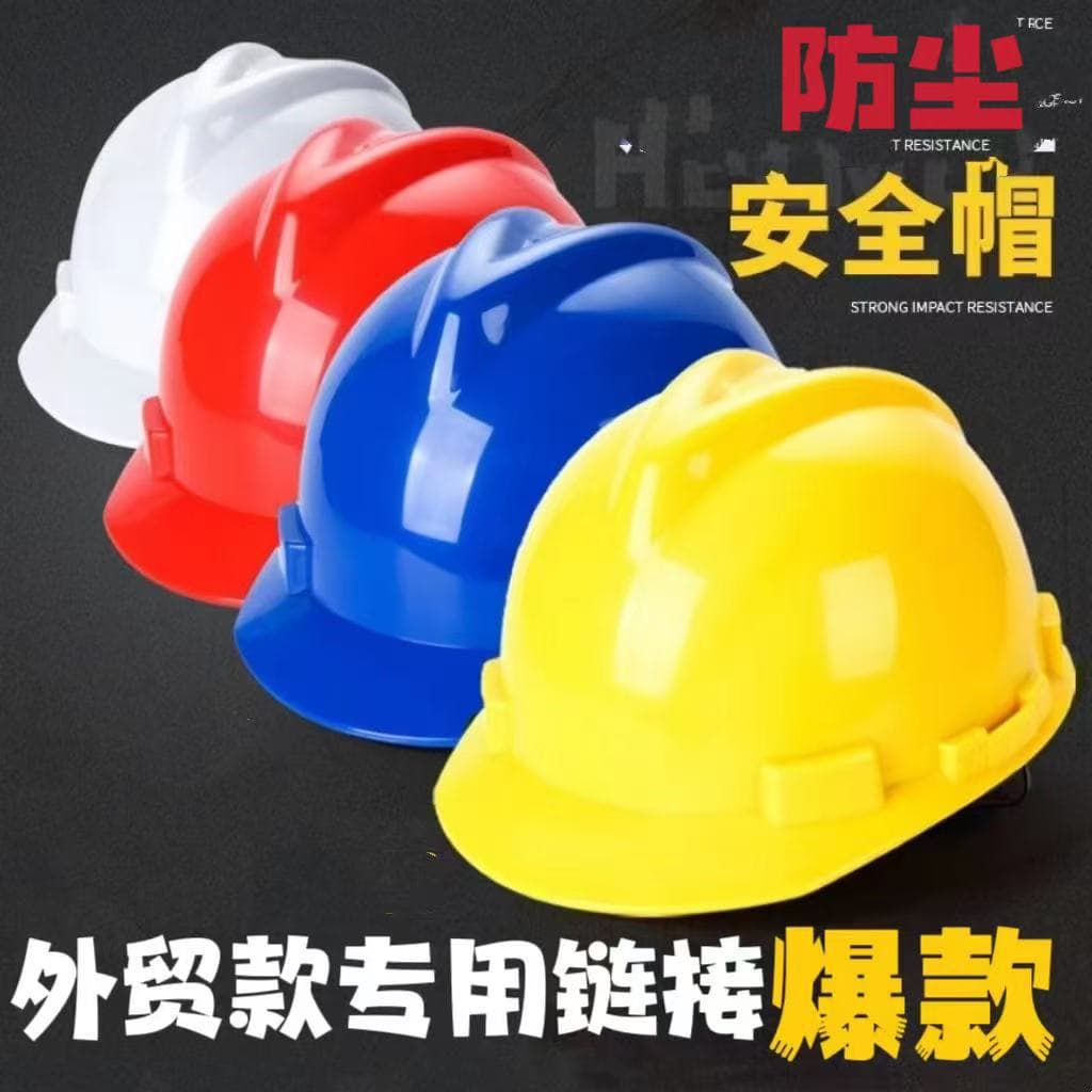 Safety Helmet, Dust Cap for Construction Sites, Breathable Summer Labor Protection Helmet with Sunshade