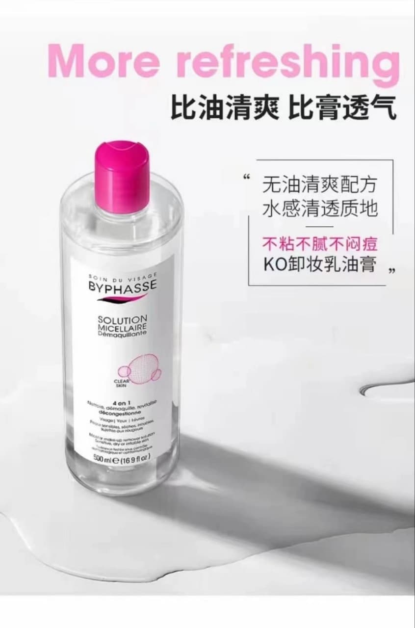 [General Trade] BYPHASSE Cleansing Water 500ml Spain Gentle Cleansing for Eyes, Lips and Face