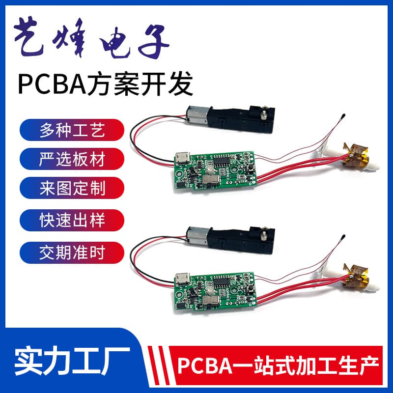 PCBA One-Stop Manufacturing, Various Home Appliance PCBA Solution Development, 3D Printing Pen PCBA Circuit Board