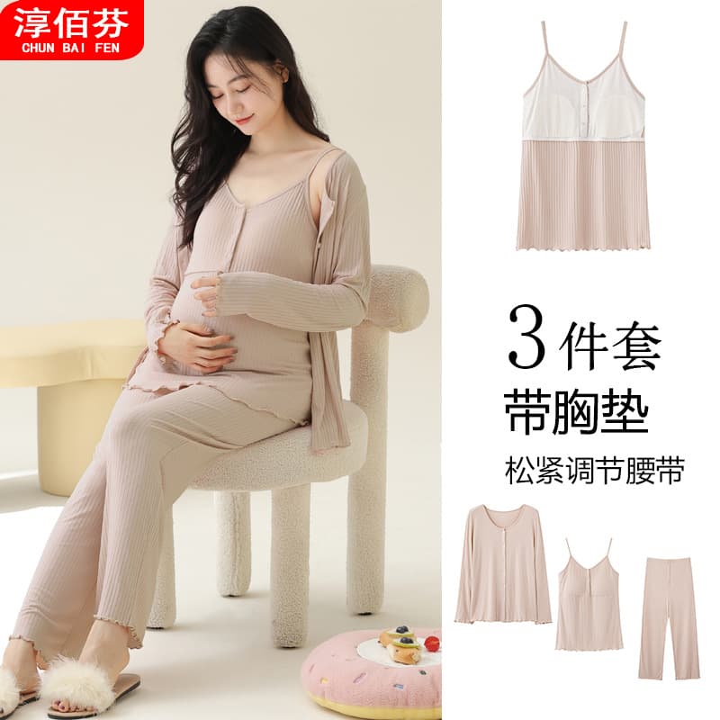 Confinement clothes summer thin postpartum with breast pads for breastfeeding pregnant women nursing pajamas home clothes modal three-piece summer suit