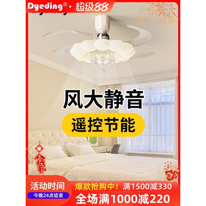Bedroom invisible fan light French medieval cream style windy restaurant ceiling fan light high-end intelligent integrated light