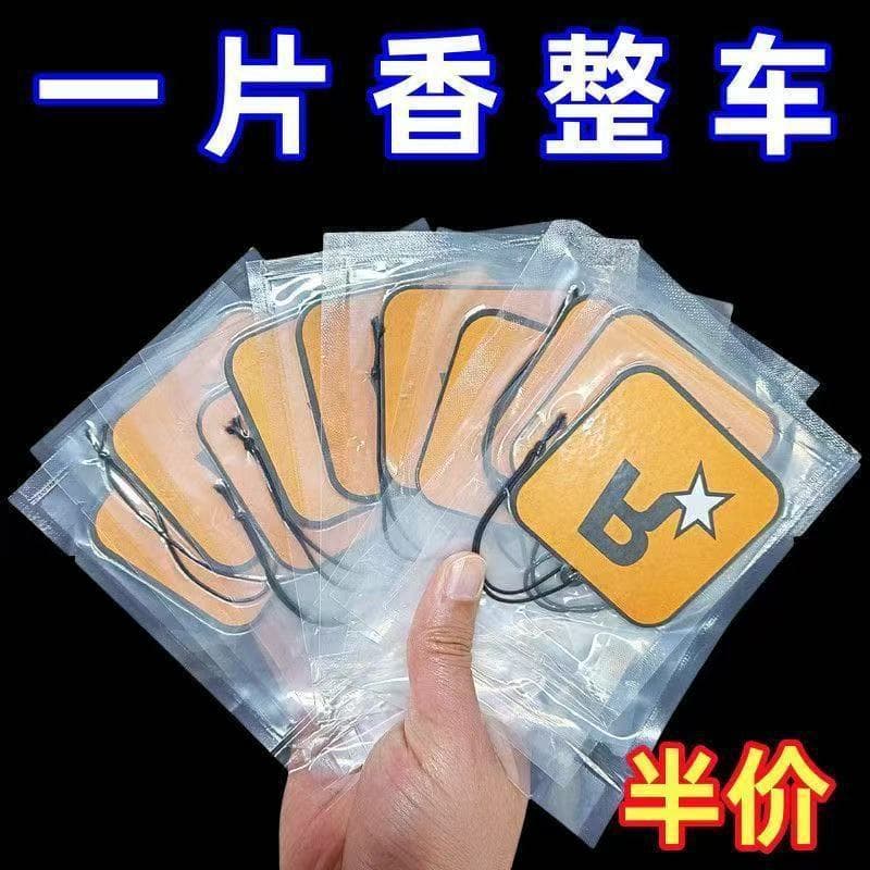 R-Star Luxury Car Air Freshener Discs, Long-lasting Vehicle Hanging Fragrance Cards