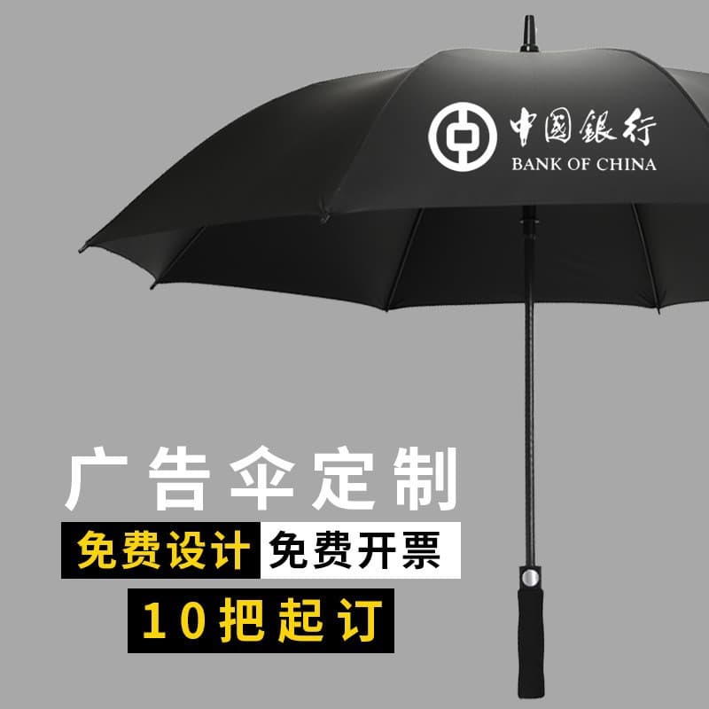 Automatic Large Business Long Handle Umbrella, Logo Printed Straight Shaft Golf Umbrella, Custom Promotional Umbrella, Shade Umbrella, Sun Umbrella