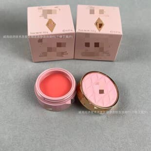 Cross-border Big Brand C T Pillow Talk Lip Mask 10.5g