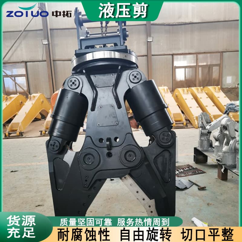 Excavator hydraulic shears for factory demolition, rebar cutting, eagle beak shears, 360-degree rotating scrap steel hydraulic shears