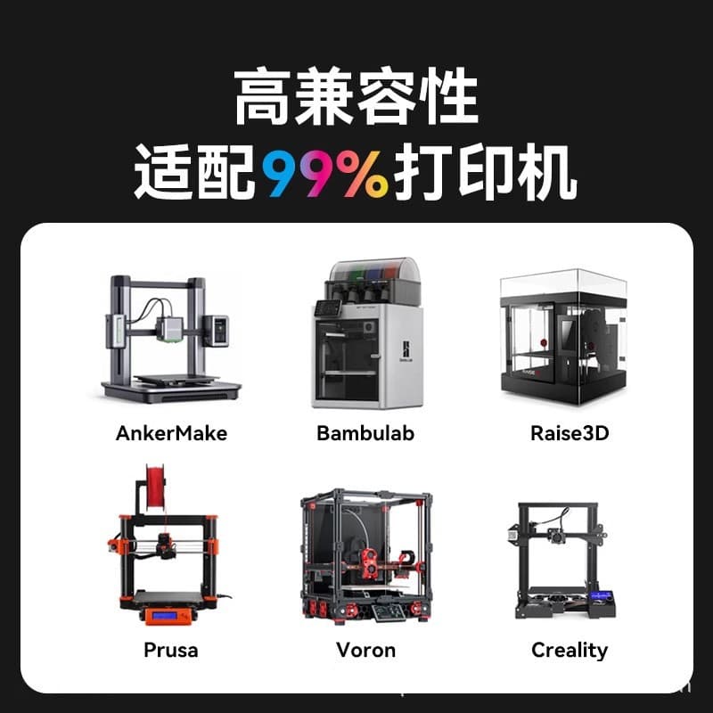 3D Printing Filament Upgraded PLA Silk 1.75mm Multicolor Rainbow Rich Colors Compatible with Bambu Lab and Others