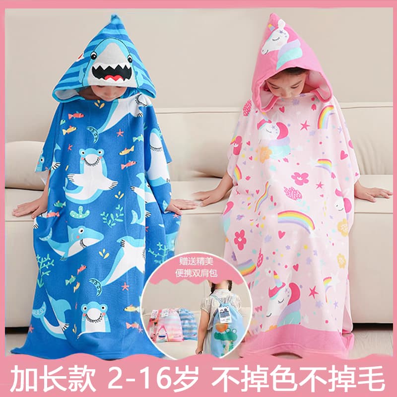 Medium and large children's cloak baby absorbent bathrobe quick-drying swimming cartoon children's bath towel hooded wearable bath towel