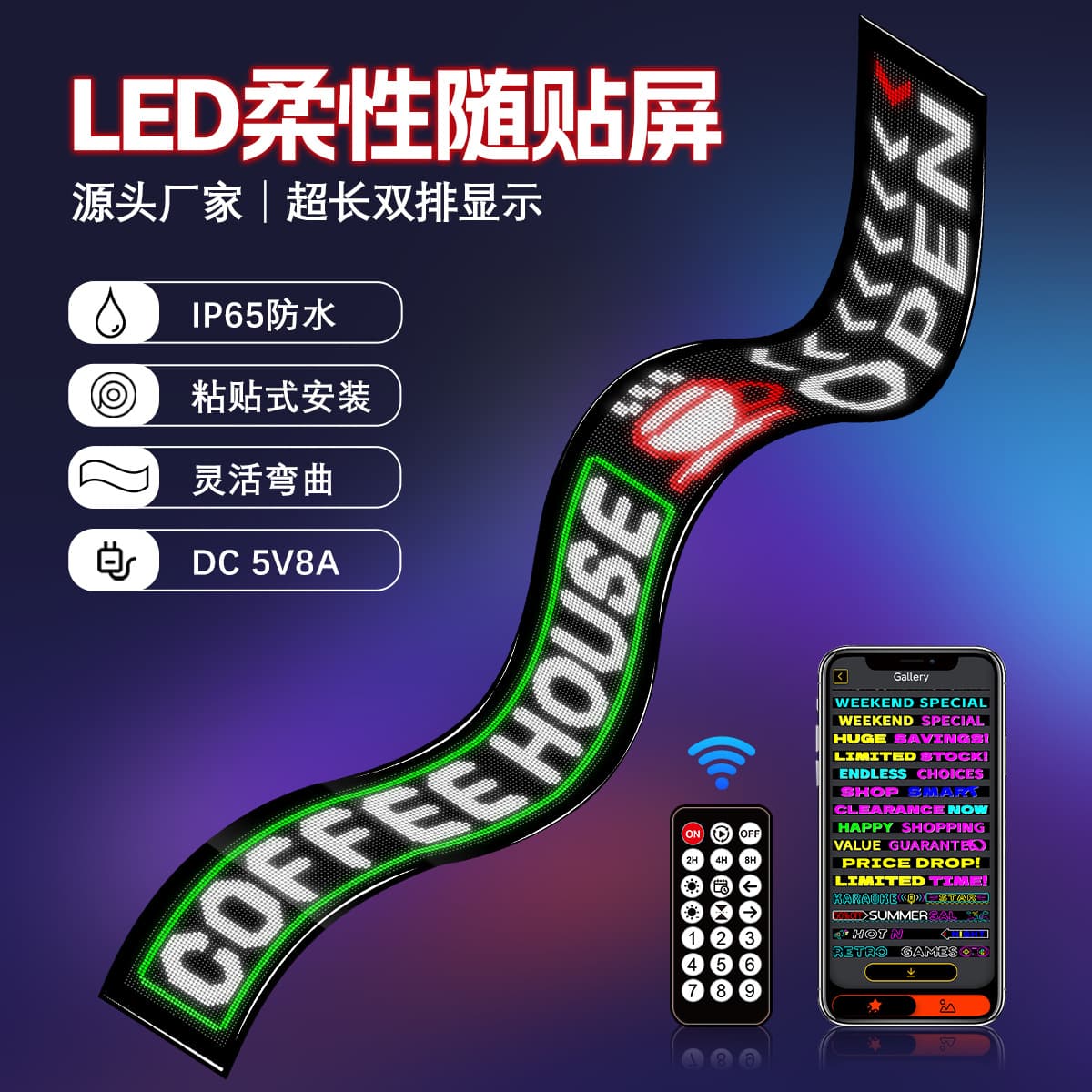 Flexible Screen Full Series LED Soft Screen Car Flexible Screen APP Bluetooth Screen Commercial Window Screen Source Factory