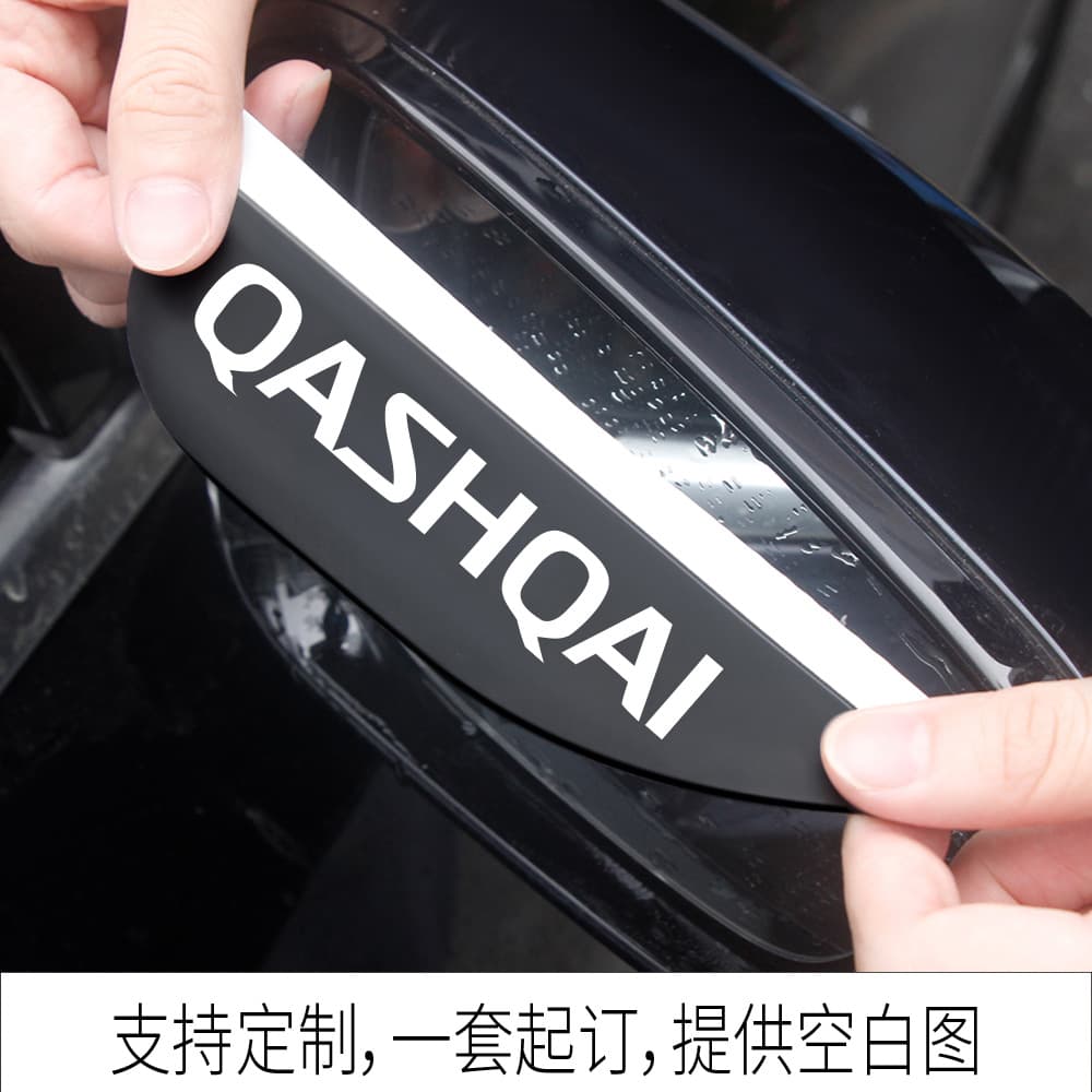 Cross-border Best Seller Car Rearview Mirror Rain Guard Visor for Nissan Juke Decorative Car Emblem