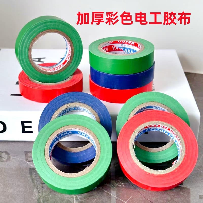 Extra Large and Thick Colored Electrical Tape, Insulation Tape for $1/$2 Stores, Colored Adhesive Tape