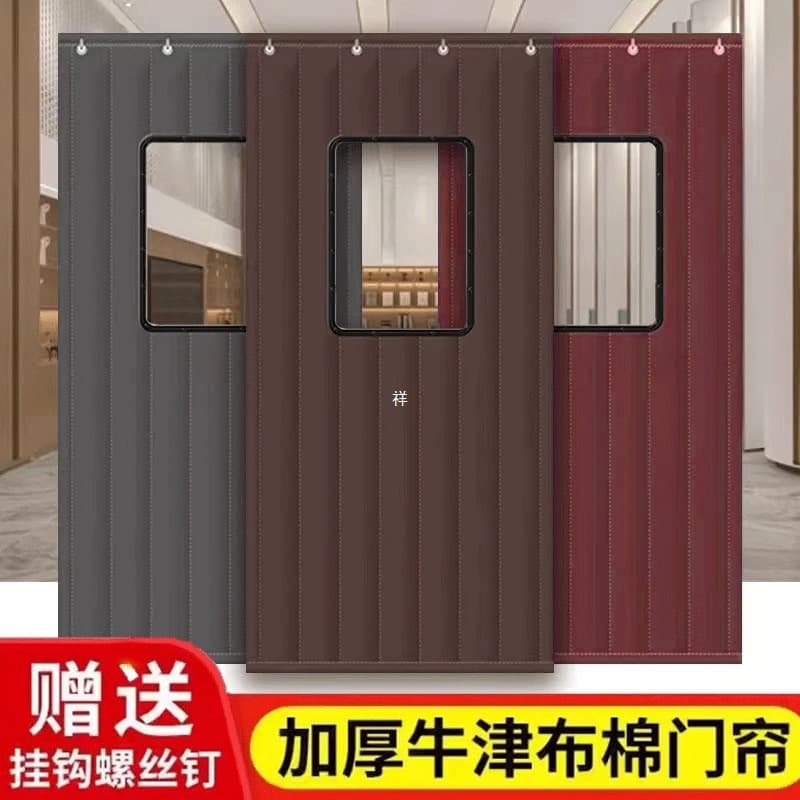 Thickened Thermal Door Curtain for Home Use, Insulating, Windproof, Partition Curtain, Cold Protection, Soundproof, Winter Cotton Door Curtain, Waterproof