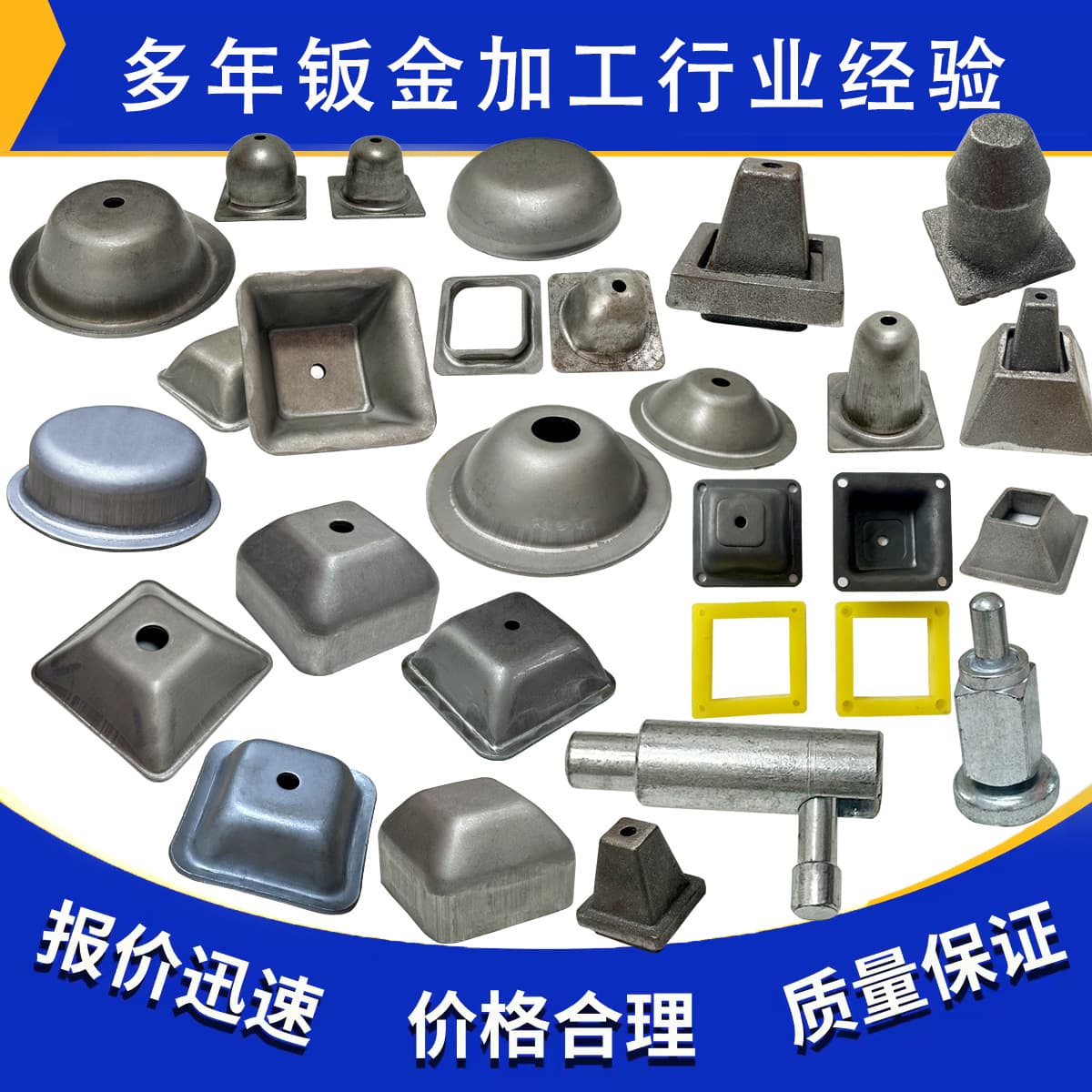 Metal stacking rack foot cups square tube bottom feet stacking feet turnover box foot cups stacking square tube foot cups